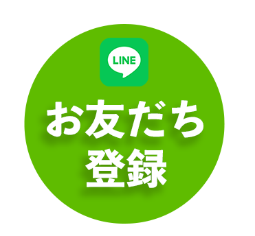 追従BTN.png